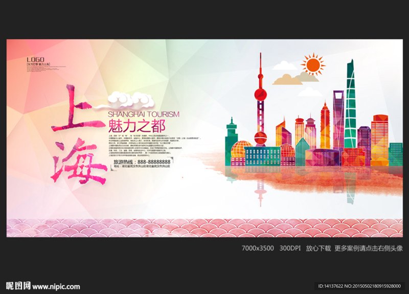 LOGO设计：企业形象的重要门面